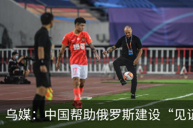 乌媒：中国帮助俄罗斯建设“见证者”攻击无人机工厂，月产量超过3000架